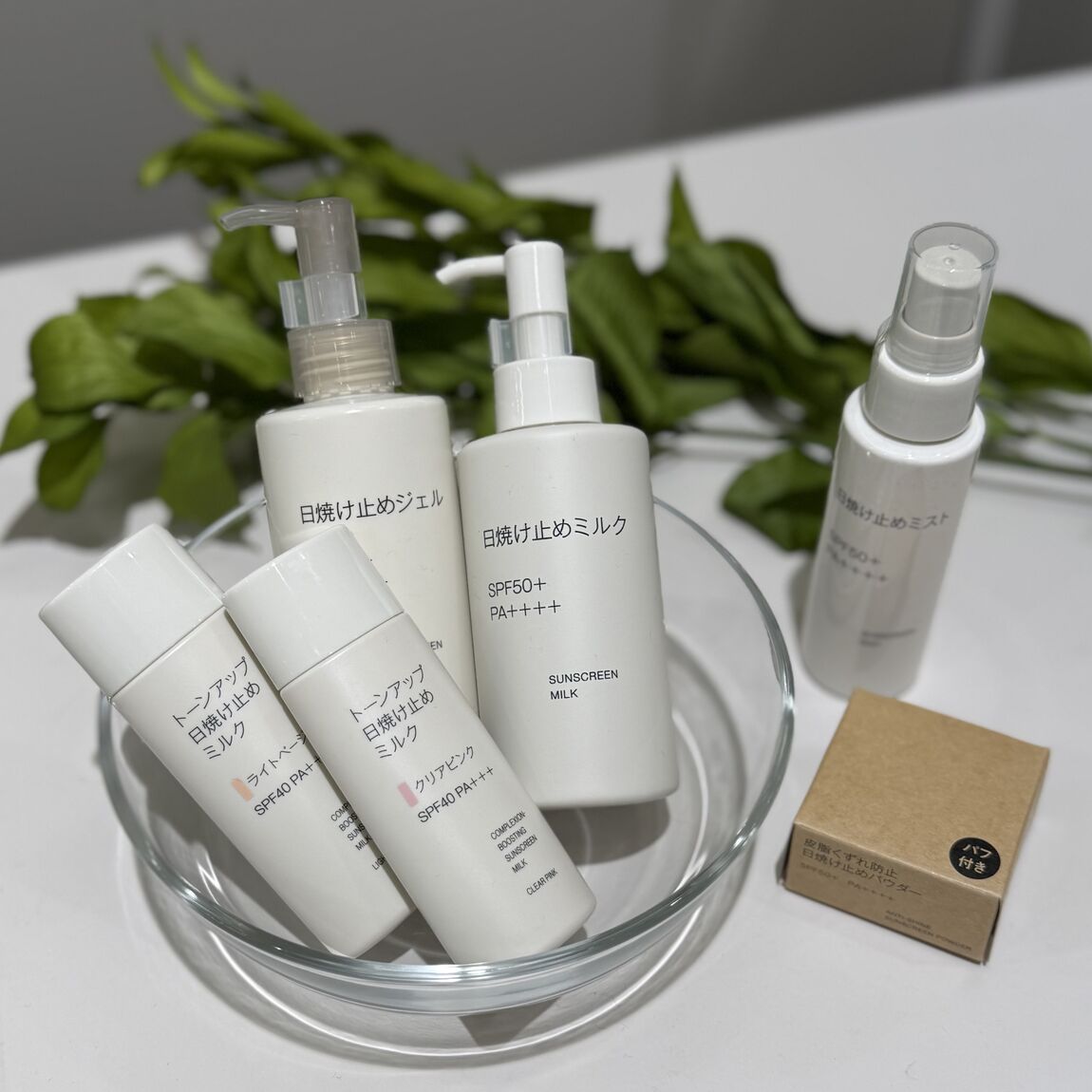 日焼け止めの写真