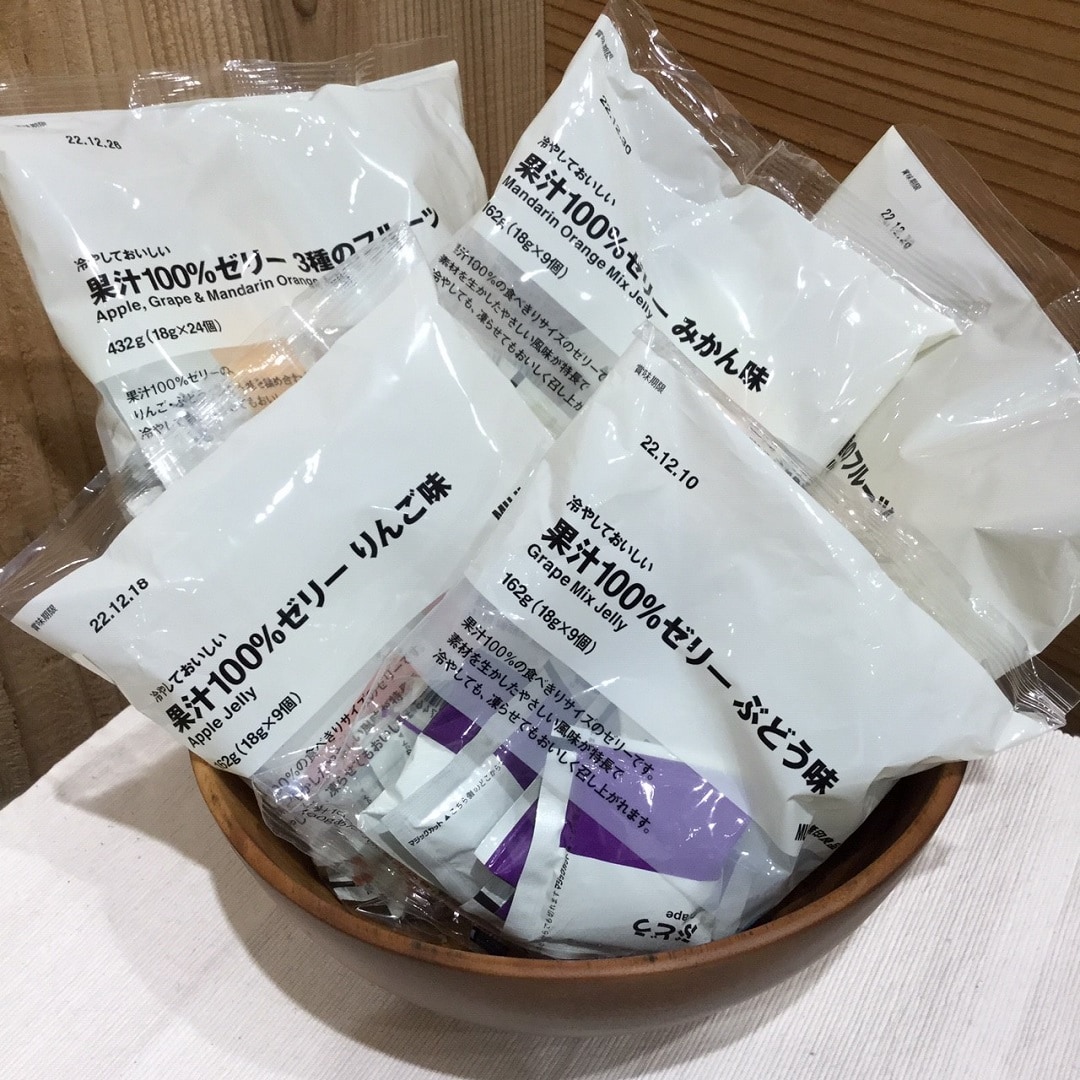 【ゆめタウン下松】果汁100％ゼリーと週末お買い得品