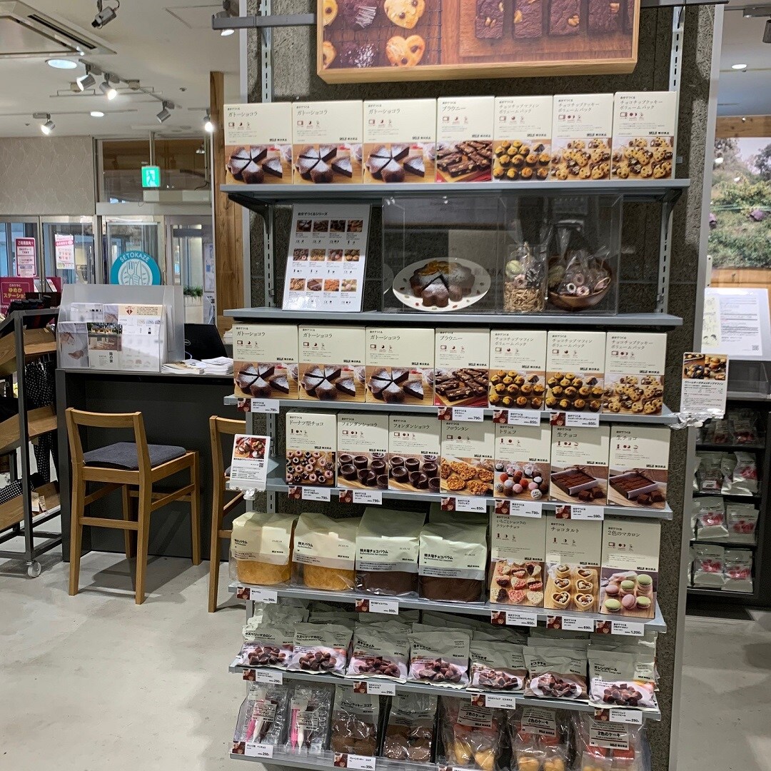 【ゆめタウン下松】自分でつくる、バレンタイン