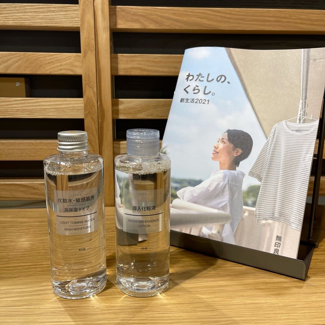 【ゆめタウン下松】　My First Muji