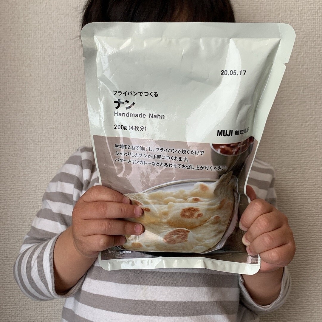 【ゆめタウン下松】楽しく、ナン作り