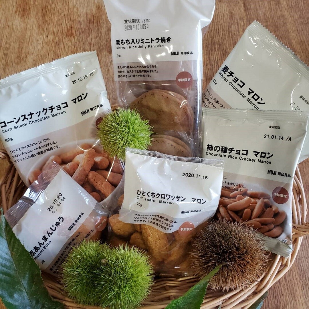 【ゆめタウン下松】秋を感じる　季節限定栗のお菓子