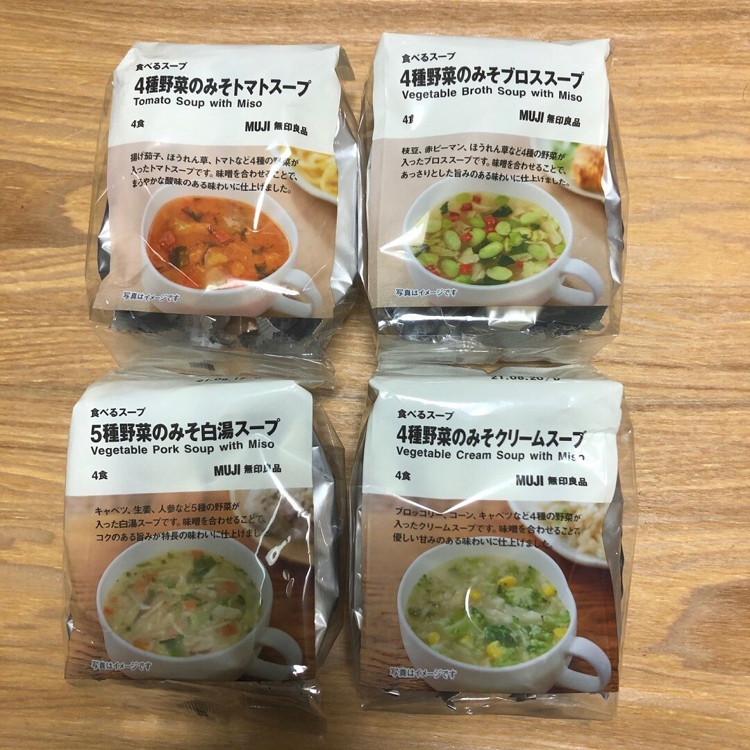 【ゆめタウン下松】今日はどれにしよう。新商品のあったかいスープはいかが。