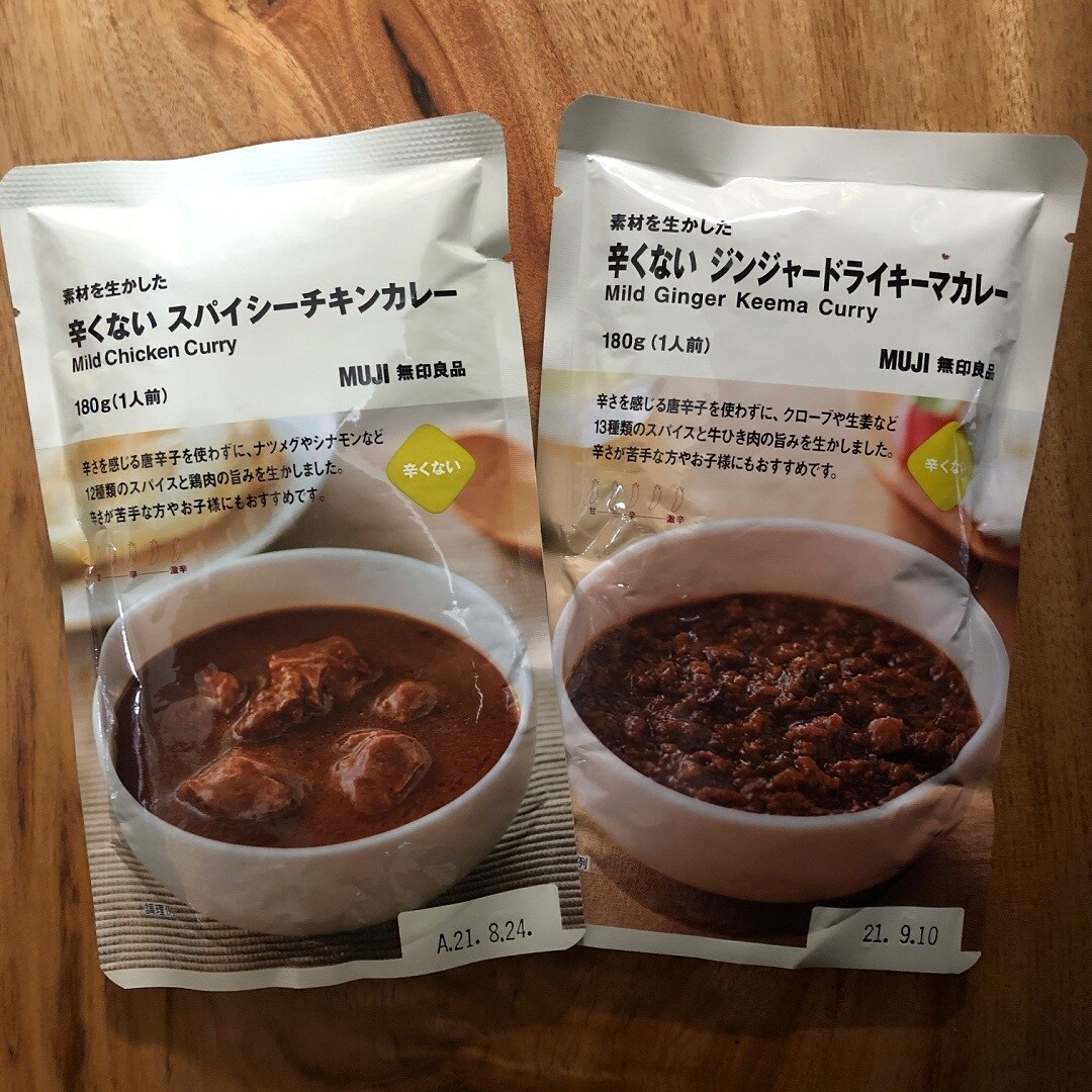 【ゆめタウン下松】辛くないカレー　新商品のお知らせ