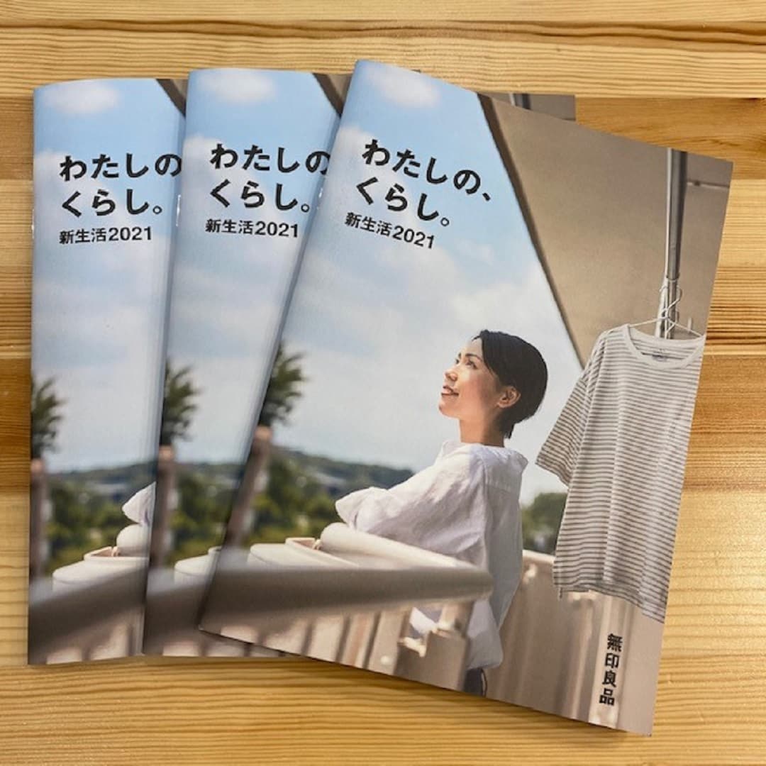 https://contents.muji.com/jp/sites/jp/files/2019-06/045279_210127_10_01.jpg