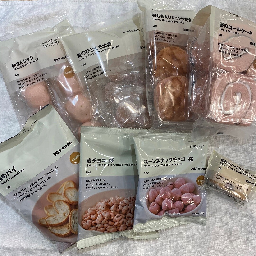 https://contents.muji.com/jp/sites/jp/files/2019-06/045279_210207_00_04.jpg