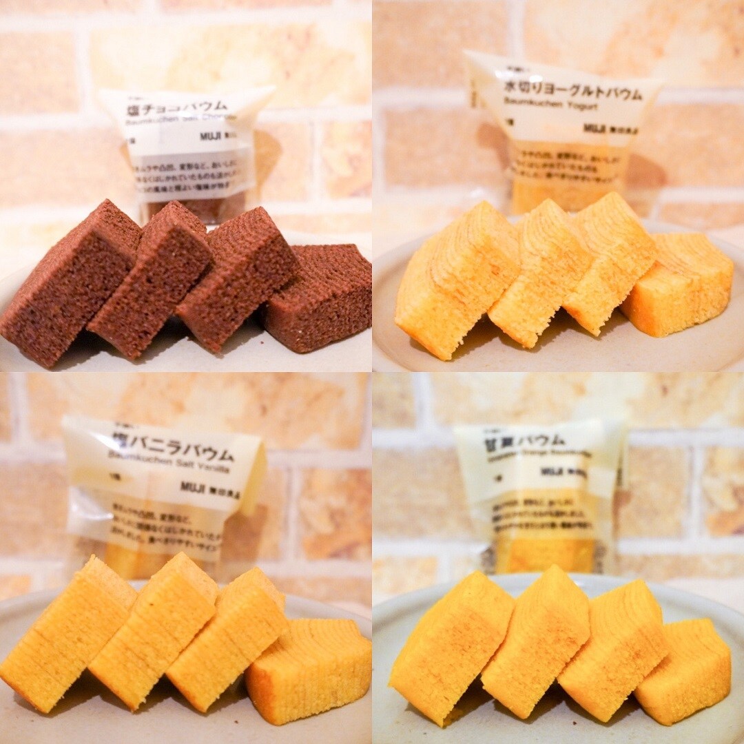 【ゆめタウン下松】季節限定バウムのご紹介