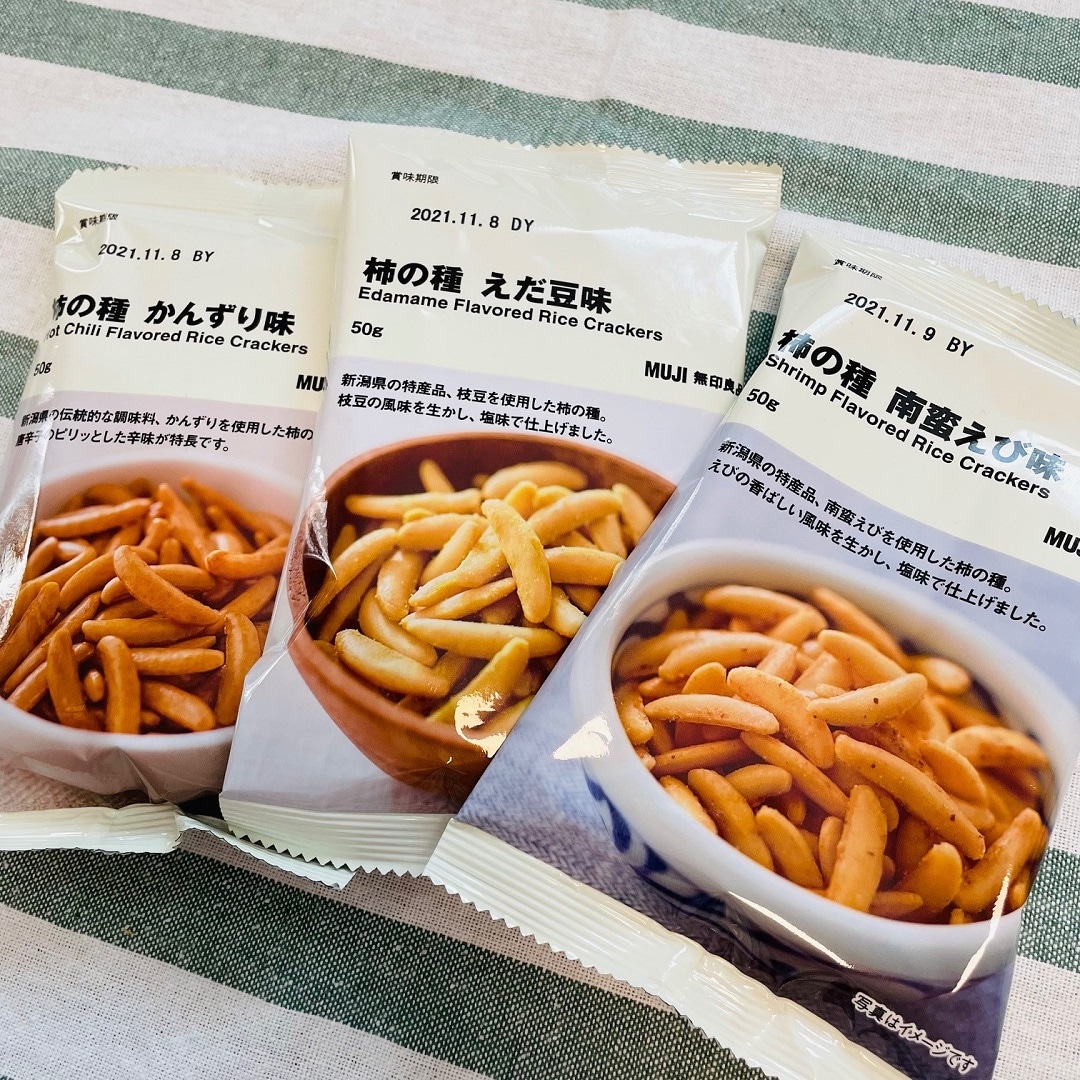 【ゆめタウン下松】新商品 柿の種のご紹介