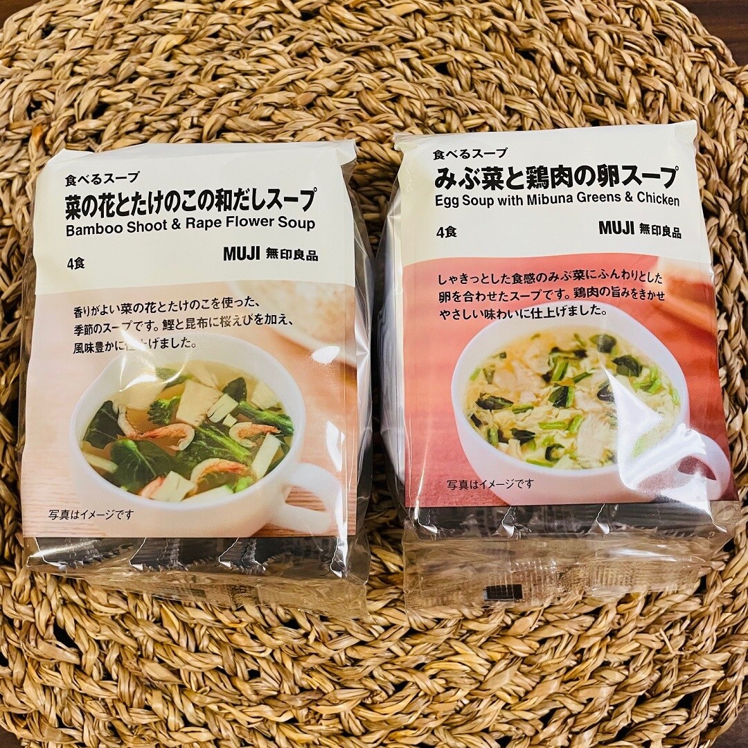 【ゆめタウン下松】季節のスープのご紹介
