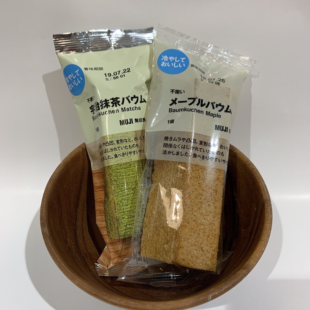 キービジュアル画像：不揃い　宇治抹茶バウム・メープルバウム　｜今週の試食会
