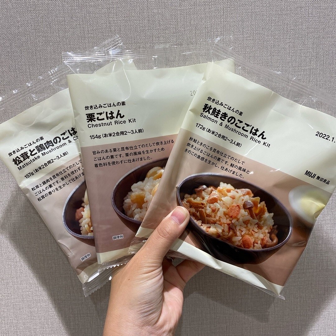 【ゆめタウン下松】炊き込みご飯の素
