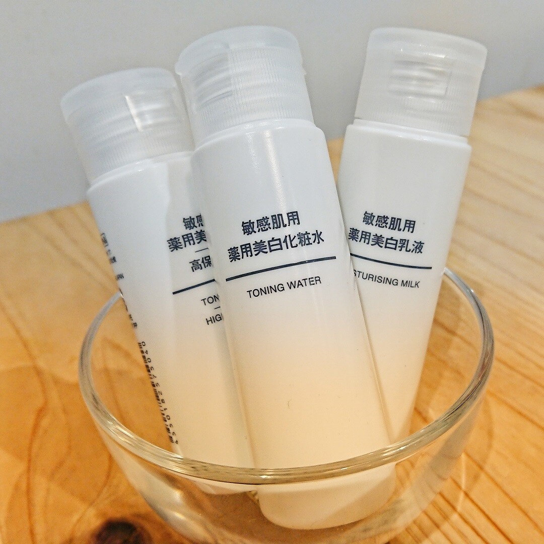 ゆめタウン下松 敏感肌用薬用美白シリーズ 50ｍｌ 携帯用のお試しサイズ 無印良品