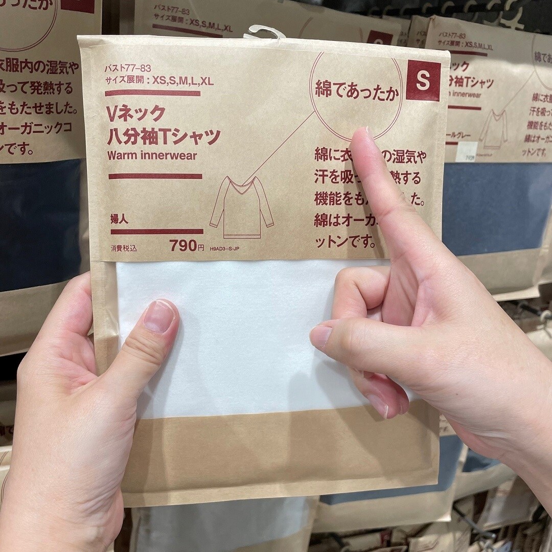 https://contents.muji.com/jp/sites/jp/files/2019-06/20211016%20main.jpg