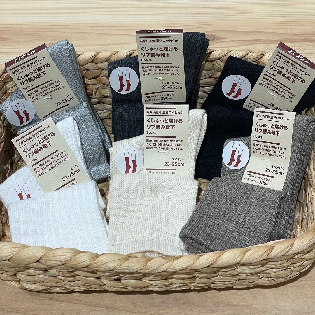 https://contents.muji.com/jp/sites/jp/files/2019-06/202508.jpg
