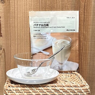 【ゆめタウン下松】夏のおうち時間に、アイスクリームでつくるシェイク