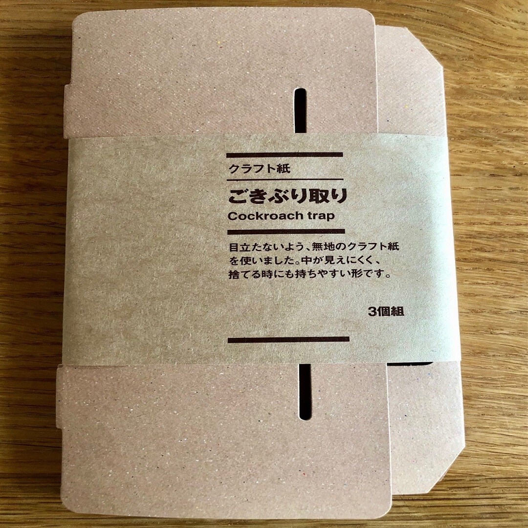 【ゆめタウン下松】クラフト紙ごきぶり取りのご紹介