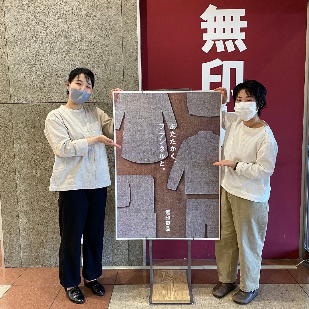 【ゆめタウン下松】みんなでフランネルを着用しました
