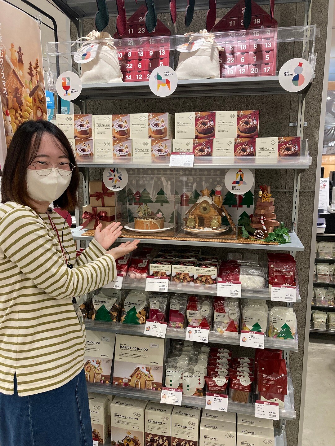 クリスマス菓子