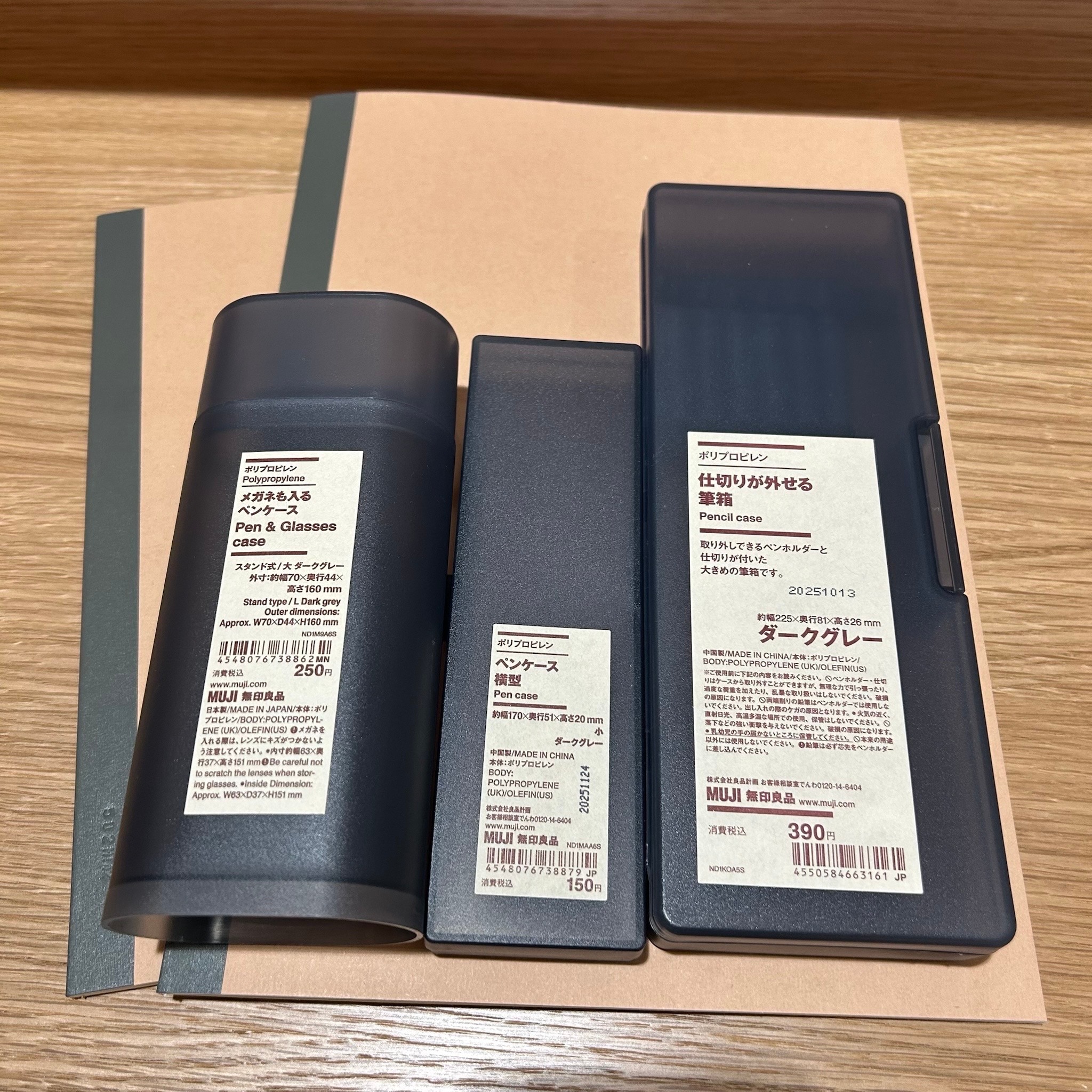 【ゆめタウン下松】ポリプロピレンのペンケースにダークグレーが登場しました！