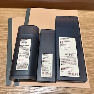 【ゆめタウン下松】ポリプロピレンのペンケースにダークグレーが登場しました！