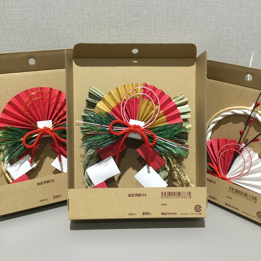 https://contents.muji.com/jp/sites/jp/files/2019-06/IMG_0949%5B1%5D.jpg