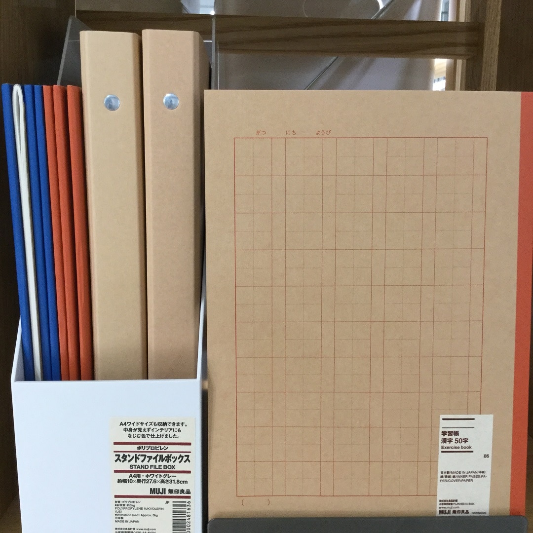 https://contents.muji.com/jp/sites/jp/files/2019-06/IMG_1323%5B1%5D.jpg