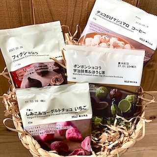 【ゆめタウン下松】チョコレートとほっと一息