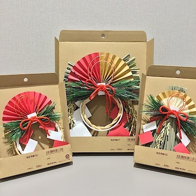 【SUNAMO】 お正月の準備に向けて