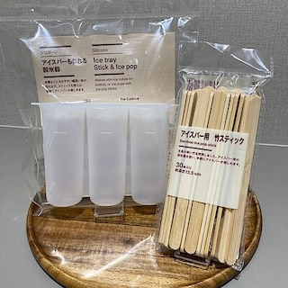 【ゆめタウン下松】夏休みのおやつに！アイスバーも作れる製氷器