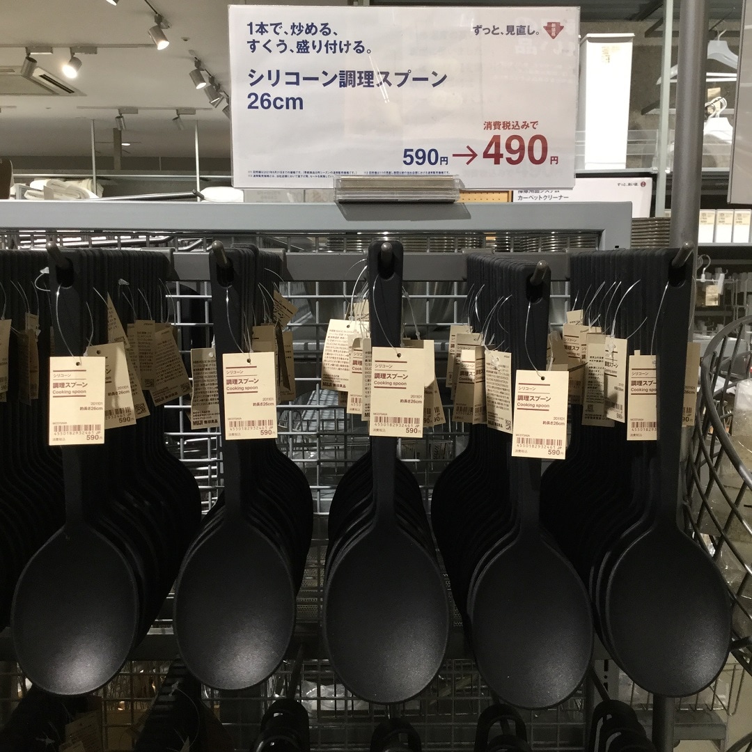 https://contents.muji.com/jp/sites/jp/files/2019-06/IMG_2222%5B1%5D2.jpg