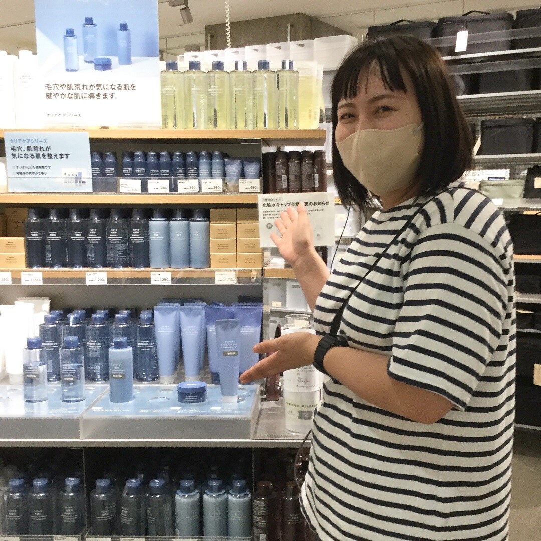 【クリアケア】