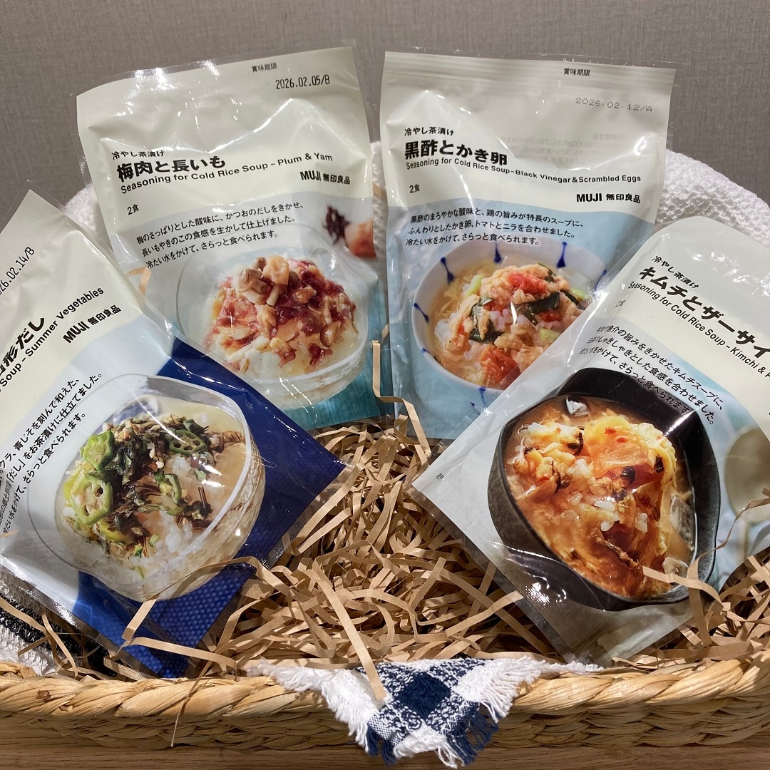 冷やし