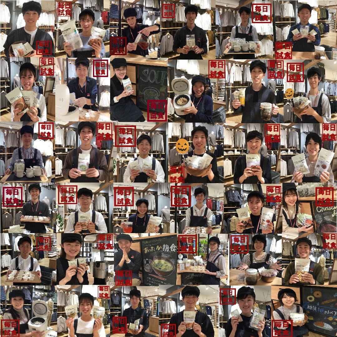 キービジュアル画像：【アミュプラザ博多】2019年毎日試食「みなさまご協力ありがとうございました！」