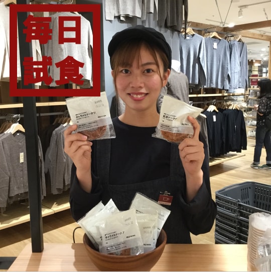 キービジュアル画像：毎日試食 糖質10g以下のお菓子『紅茶ドーナツ』『キャラメルドーナツ』
