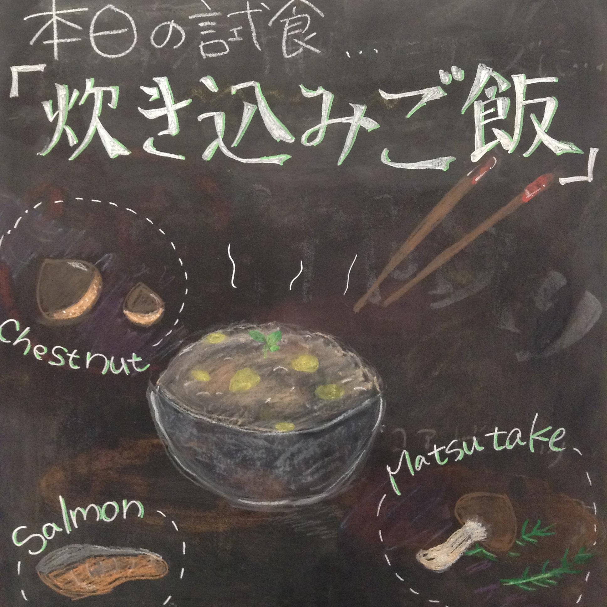 キービジュアル画像：今週の試食 『辛くない』シリーズ と定番カレーの食べ比べ 、 『炊き込みご飯』
