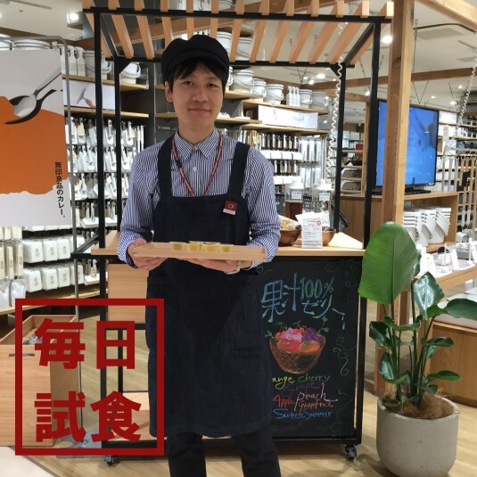 キービジュアル画像：毎日試食『果汁100％ゼリー　もも』