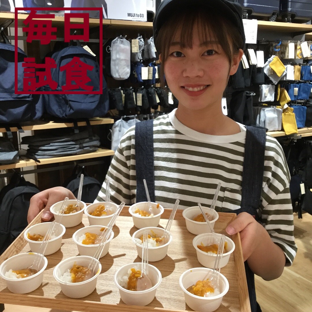 キービジュアル画像：毎日試食『国産りんごと野菜のカレー』『素材を生かした米菓　えび』