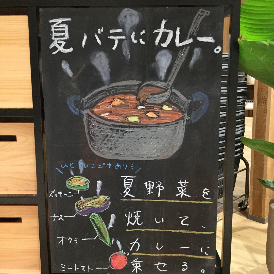 キービジュアル画像：今週の試食『無印良品人気レトルトカレー投票結果がでました』