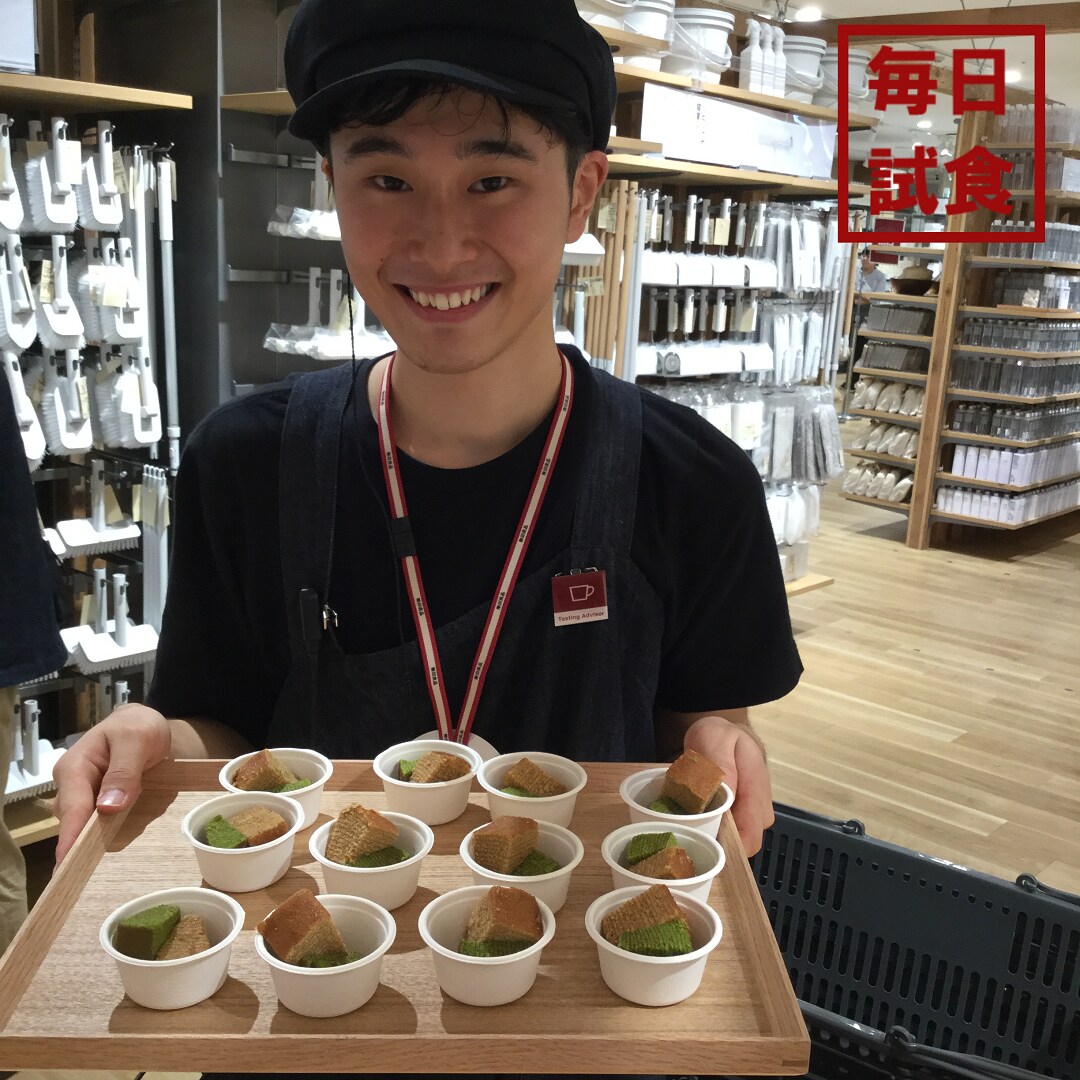 キービジュアル画像：毎日試食　不揃いバウム『宇治抹茶』と『紅茶』の食べ比べ