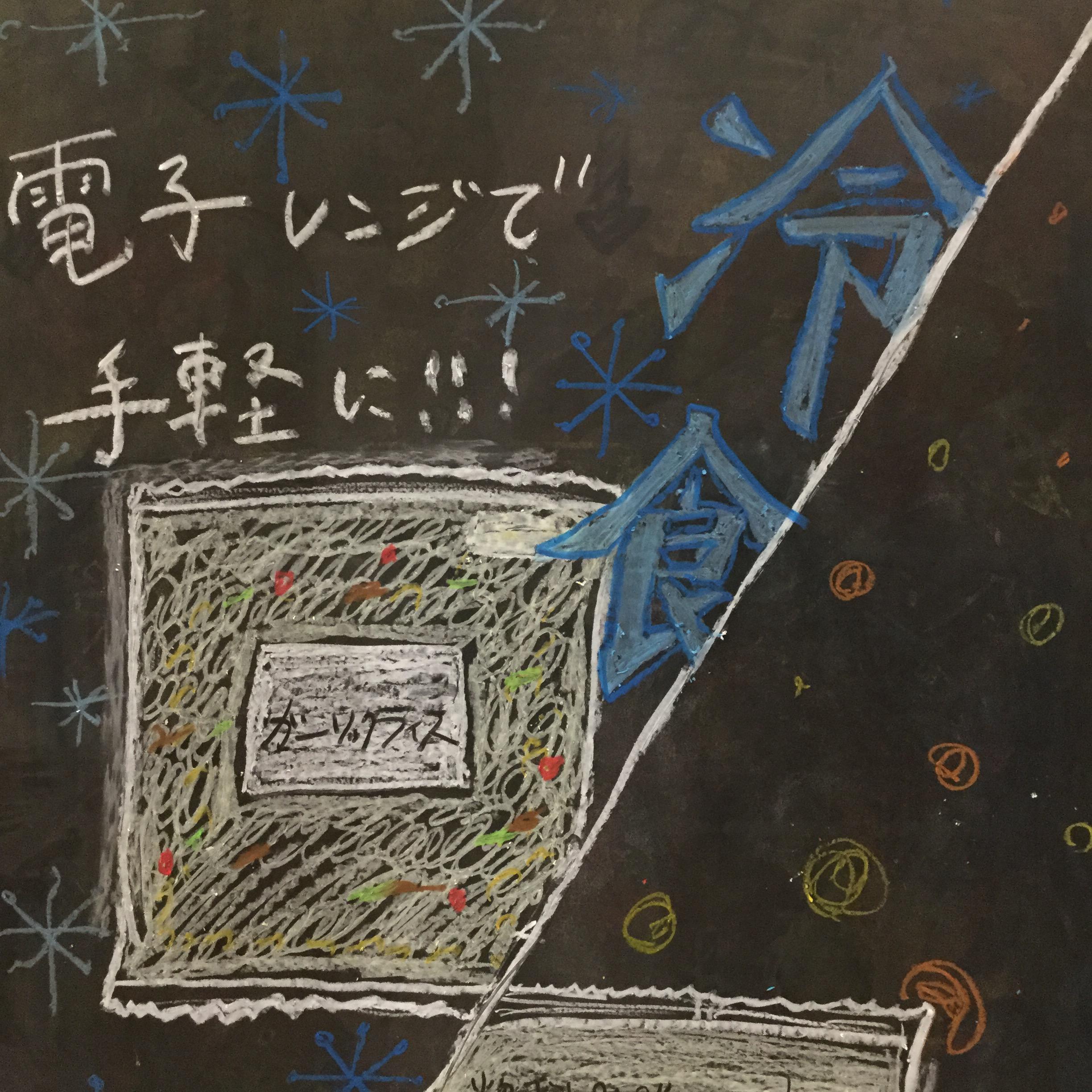 キービジュアル画像：今週の試食 新商品！冷凍食品の「ごはん」シリーズと大好評！「炊き込みごはん」
