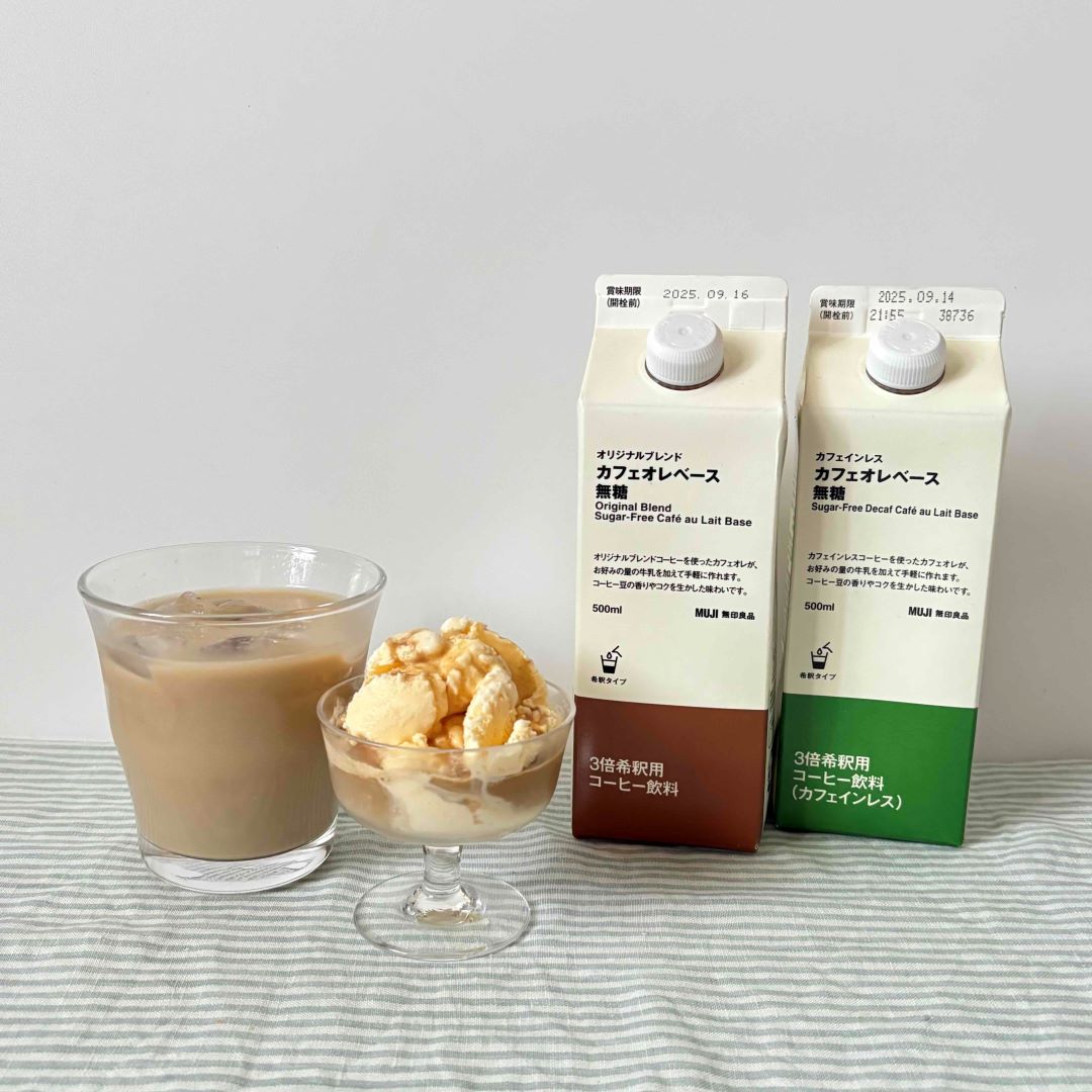 https://contents.muji.com/jp/sites/jp/files/2019-06/IMG_4140.JPG