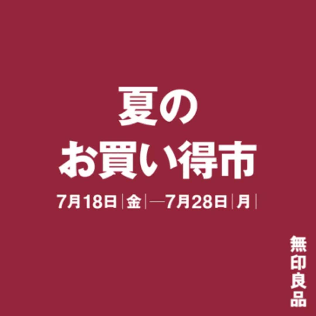 https://contents.muji.com/jp/sites/jp/files/2019-06/IMG_7498.jpg