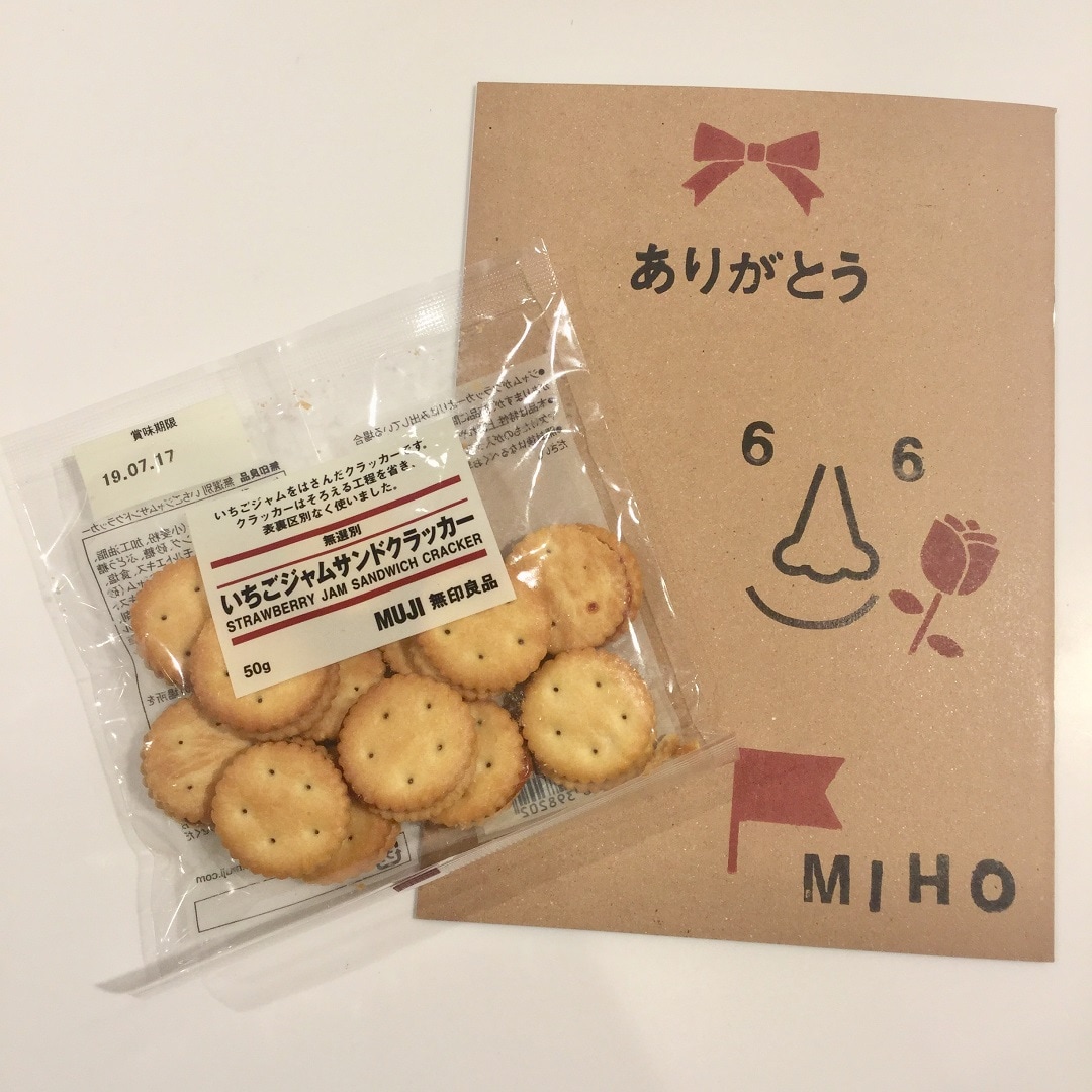 キービジュアル画像：リニューアルオープン記念企画③