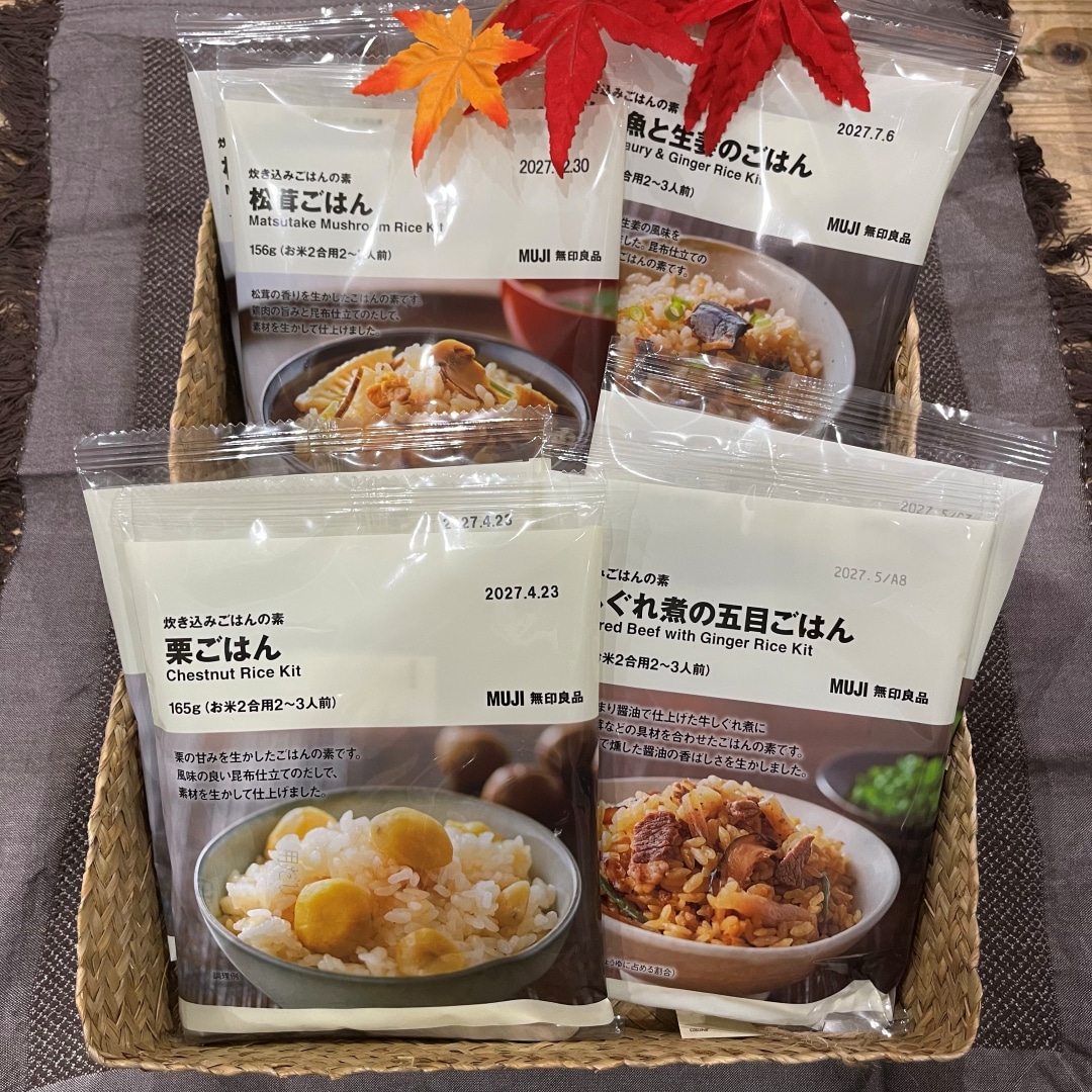 炊き込みご飯の素