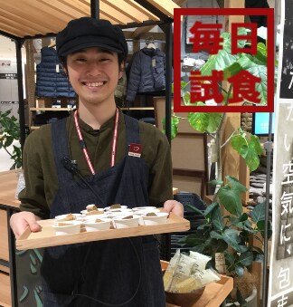 キービジュアル画像：【アミュプラザ博多】毎日試食『ほうじ茶バウム』『ホワイトチョコがけ紅茶バウム』