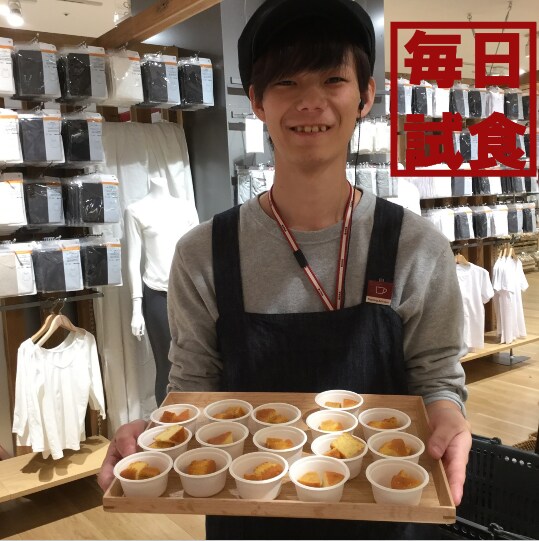 キービジュアル画像：【アミュプラザ博多】毎日試食　糖質10g以下のお菓子『ミルクマフィン』と『バナナバウム』