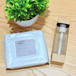 【アミュプラザ博多】大人気発酵導入シリーズに新商品が入荷しました。