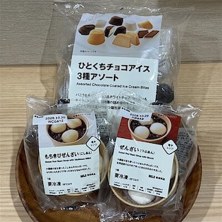 【アミュプラザ博多】冷凍食品の甘味に新商品が入荷しました。