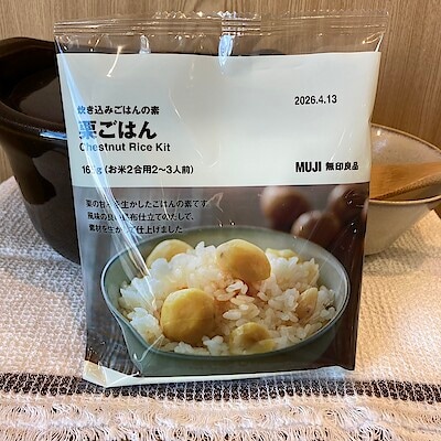 【アリオ深谷】一足早く秋を感じてみませんか？