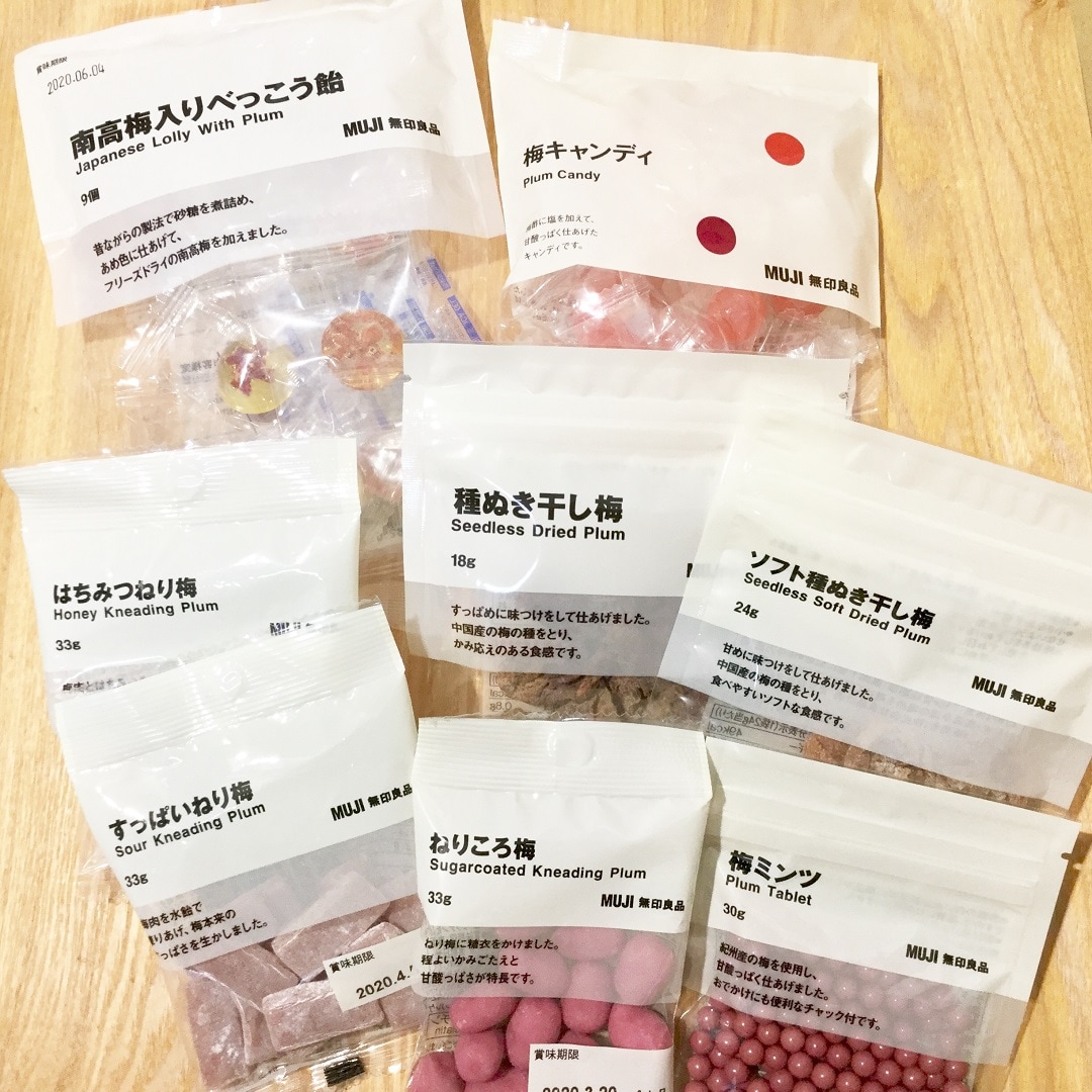 【アリオ深谷】梅のおやつで気分転換